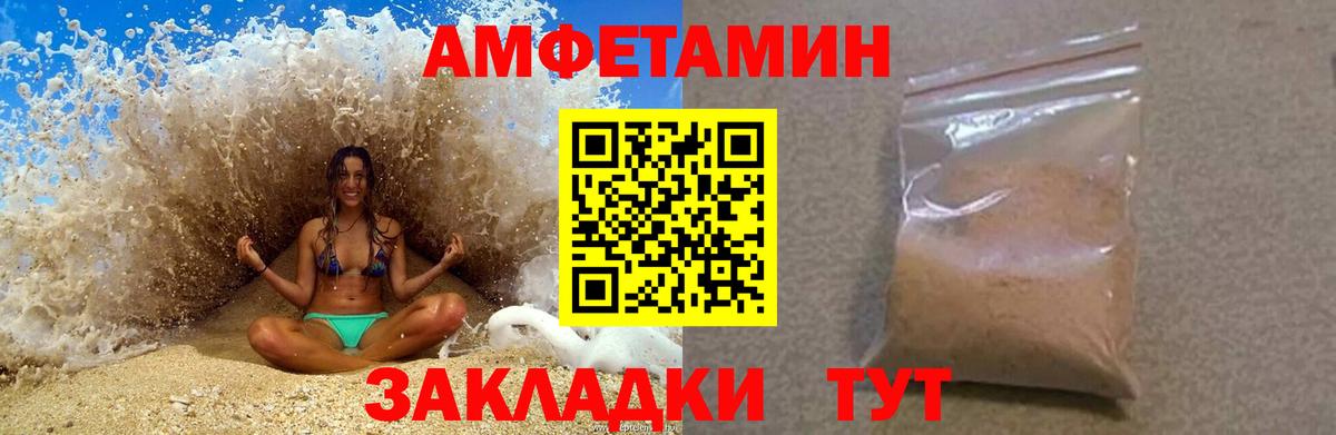 Лениногорск  Амфетамин  Вход с VPN  Амфетамин 97% 