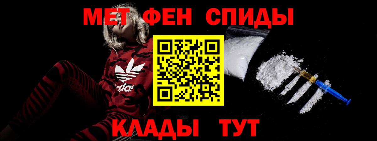 Amphetamine Розовый Лениногорск