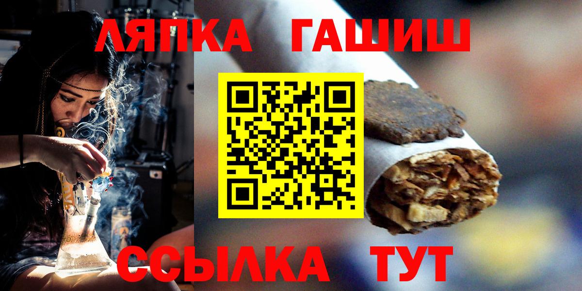 Гашиш индика сатива Лениногорск