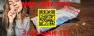 mdma Канаш