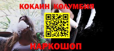 мефедрон мука Камышлов