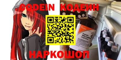 амфетамин Кандалакша