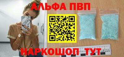 mdma Канаш
