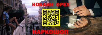 мефедрон мука Камышлов