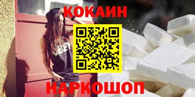меф Ростов Великий