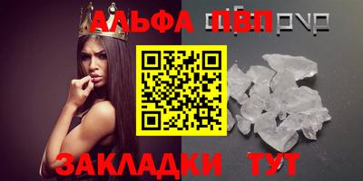 мефедрон мука Камышлов