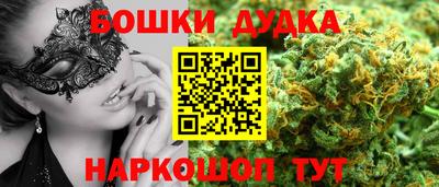 mdma Канаш