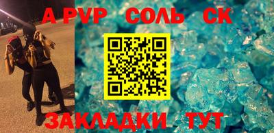мефедрон мука Камышлов
