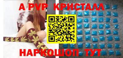 мефедрон мука Камышлов