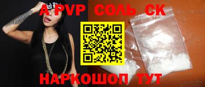 амфетамин Кандалакша