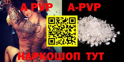 mdma Канаш