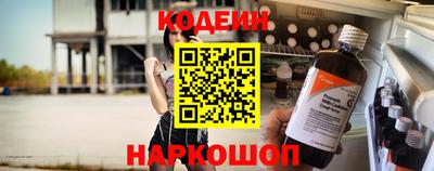 амфетамин Кандалакша