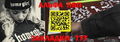 mdma Канаш
