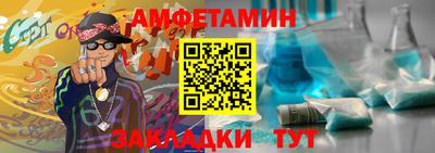 соль ск Ростов-на-Дону