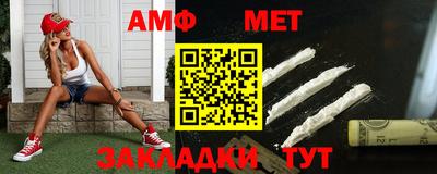 амфетамин Кандалакша