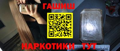 кристаллы Ртищево