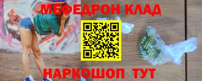 амфетамин Кандалакша