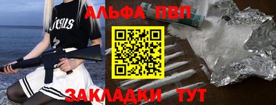 мефедрон мука Камышлов