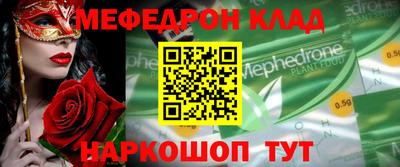 mdma Канаш