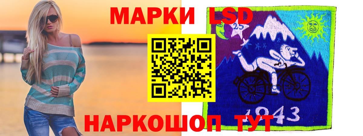 LSD-25 экстази  LSD-25 экстази ecstasy  Вход с VPN  Лениногорск  ЛСД экстази ecstasy 