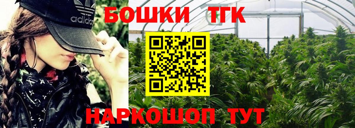 Марихуана тримм Лениногорск