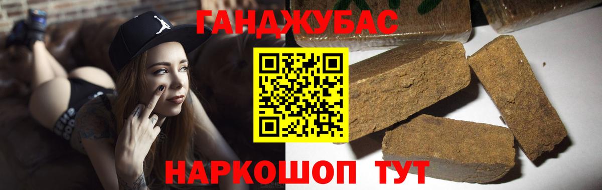 МАРИХУАНА LSD WEED  Конопля MAZAR  Шишки марихуана конопля  Вход с VPN  Конопля MAZAR  Лениногорск 